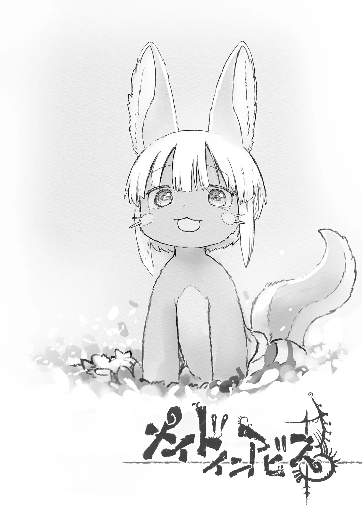 Made in Abyss Chapter 69.5 image 08